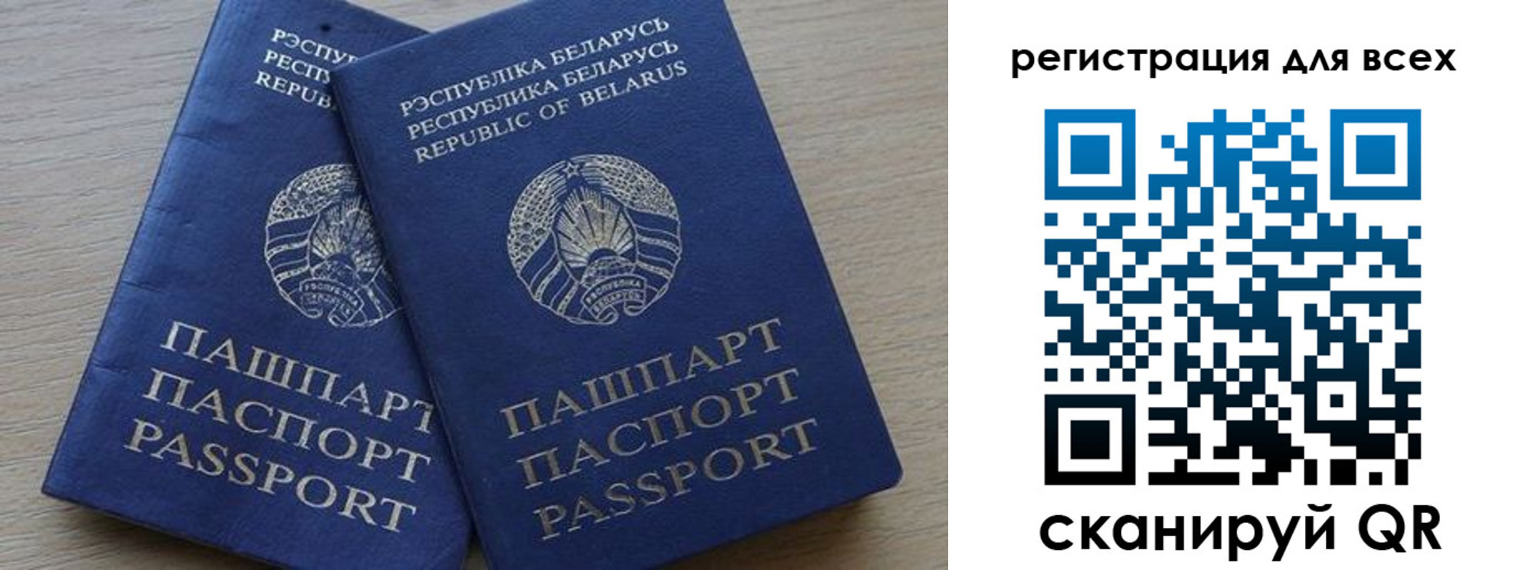временная регистрация поиск в Боровске