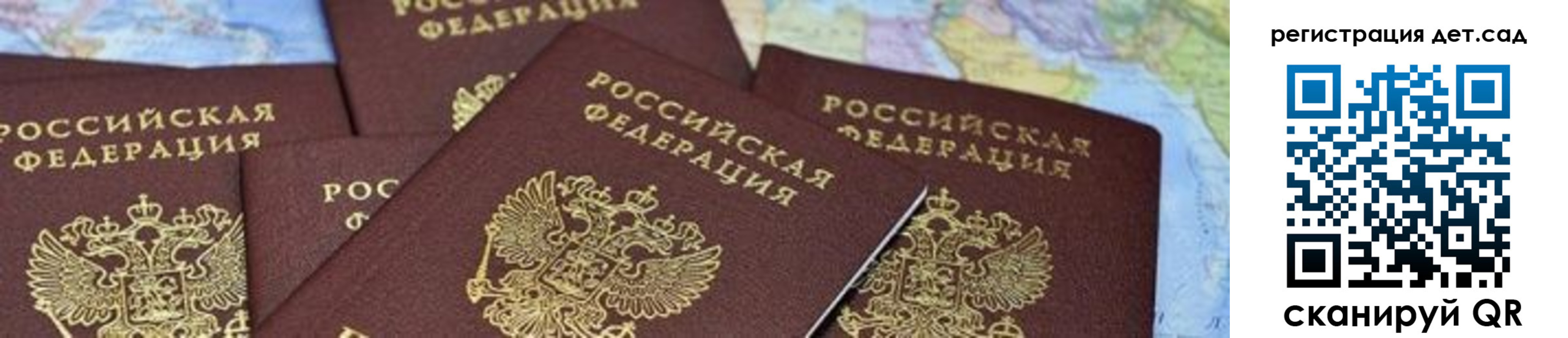 временная регистрация госуслуги в Боровске